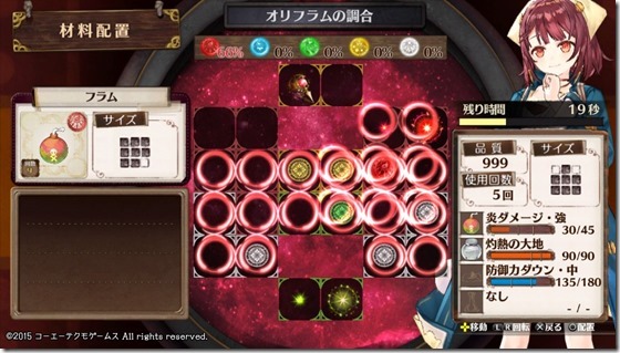 下準備1-6 - コピー 下準備1-6 - コピー